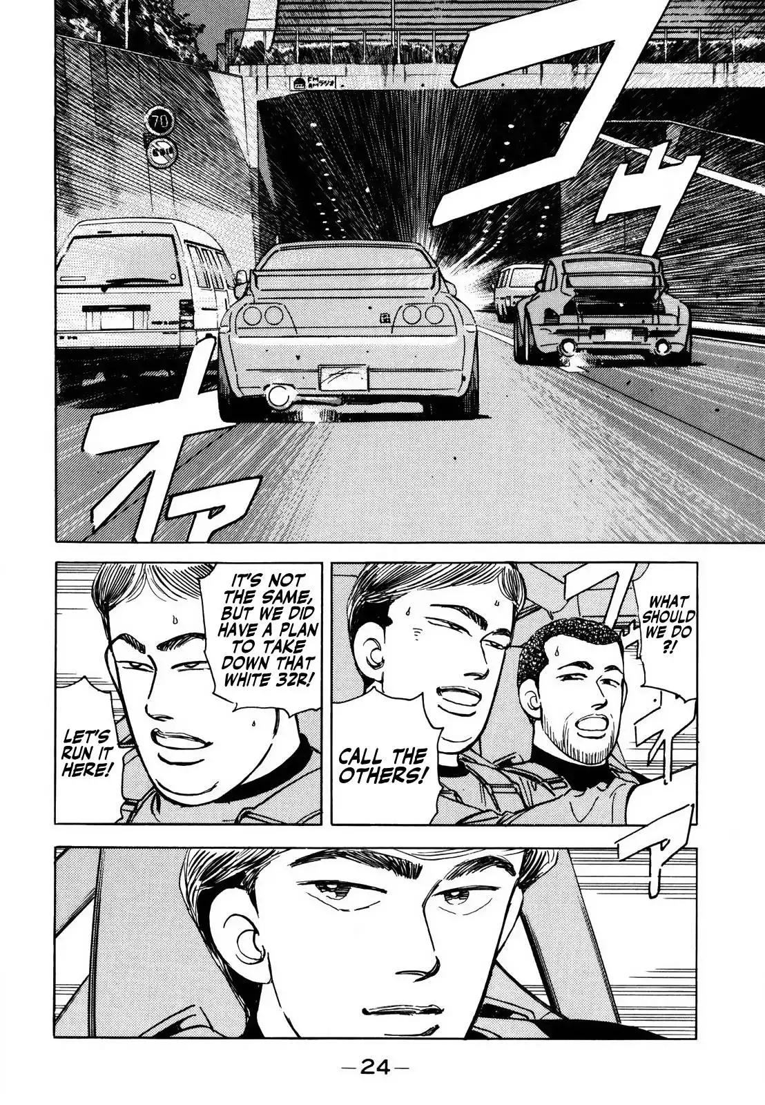 Wangan Midnight Chapter 162 4